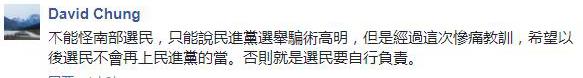 台南观光业陷“30年最惨” 业者打脸蔡英文“经济20年最好”说