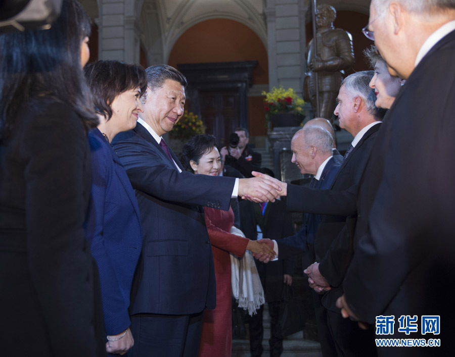 习近平出席瑞士联邦委员会全体委员集体举行的迎接仪式并致辞