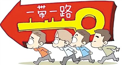 诺贝尔经济学奖得主迈克尔·斯宾塞：“一带一路”有助世界经济增长