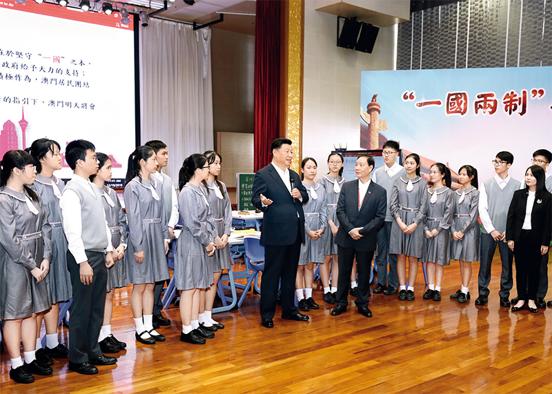 “一国两制”实践行稳致远的重要指引——学习习近平总书记出席澳门回归祖国20周年庆祝活动系列重要讲话的体会