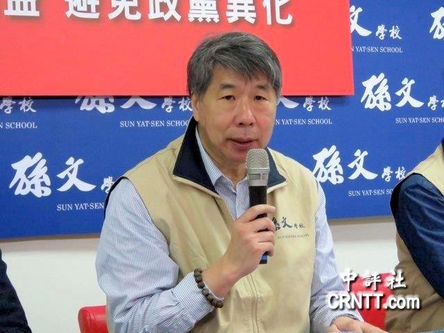 张亚中：蔡英文把两岸推向暗黑深渊