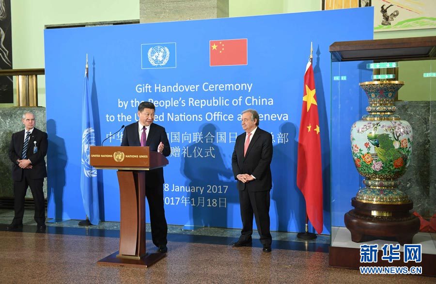 习近平出席“共商共筑人类命运共同体”高级别会议并发表主旨演讲