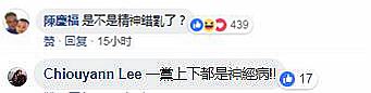 观光政策惨变"败光政策"! “务实台独工作者”又惦记起陆客了