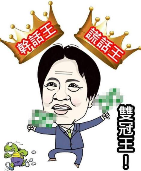 观光政策惨变"败光政策"! “务实台独工作者”又惦记起陆客了