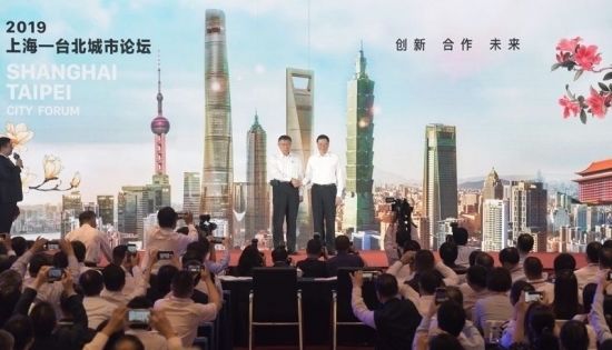 2019沪台交流十大新闻揭晓 多元交流成主轴