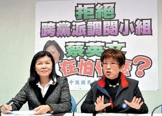 国民党主席选战"五强争霸"外或还有"女黑马"