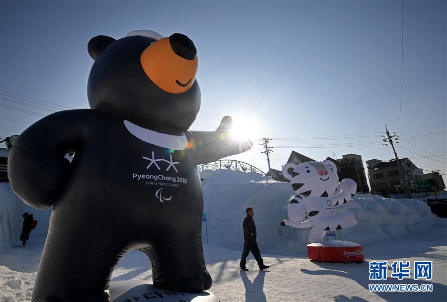 韓文體部將辦慶典 為平昌冬奧造勢