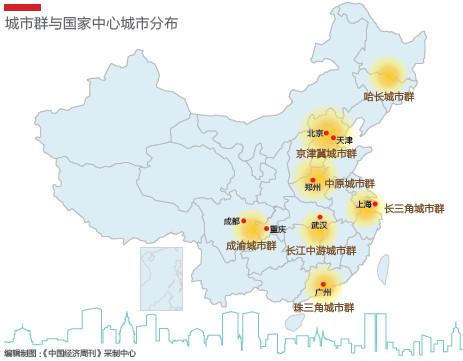 国家中心城市数量或为12个 入选标准有哪些