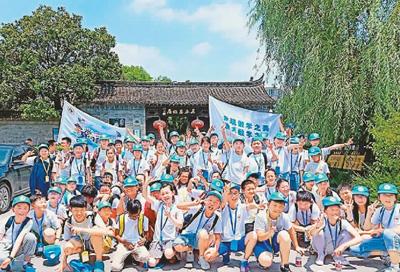 两岸小学生共寻文化记忆