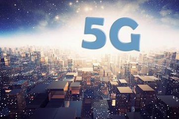 中国建成全球最大5G试验网