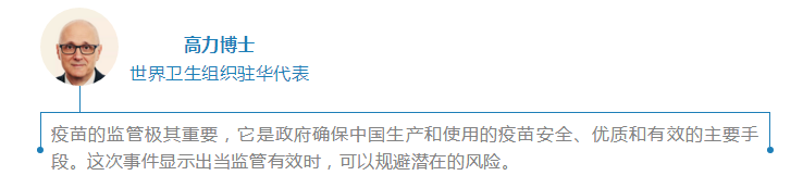 世界卫生组织关于中国狂犬病疫苗事件的媒体声明