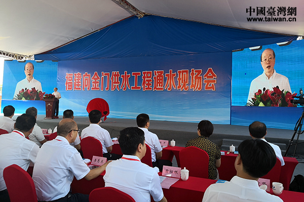 福建向金门供水工程实现正式通水