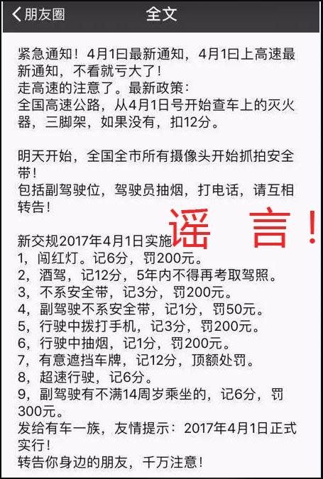 今天放假、樓下有快遞……愚人節(jié)到了，你中招了沒