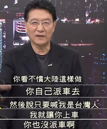 “助”日代表谢长廷被轰没用 民进党却说他是在“背黑锅”