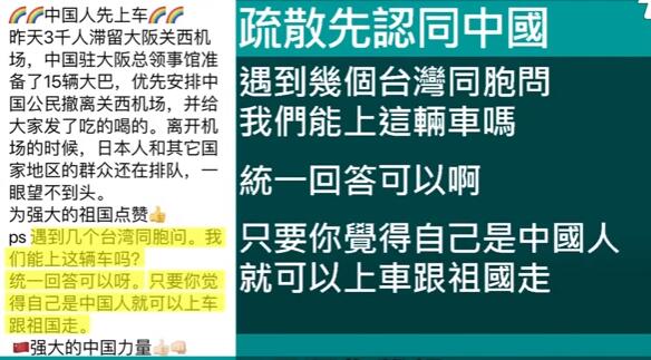 “助”日代表谢长廷被轰没用 民进党却说他是在“背黑锅”