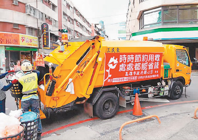 台湾垃圾费随袋征收有讲究