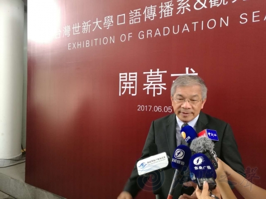 台湾世新大学学生毕业展在福建师范大学举行