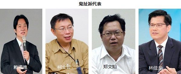 台媒：绿营"亲中"真因 撕"反陆"标签保城市交流