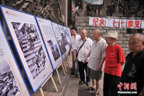 “七七事变”80周年祭:勿忘历史 警钟长鸣