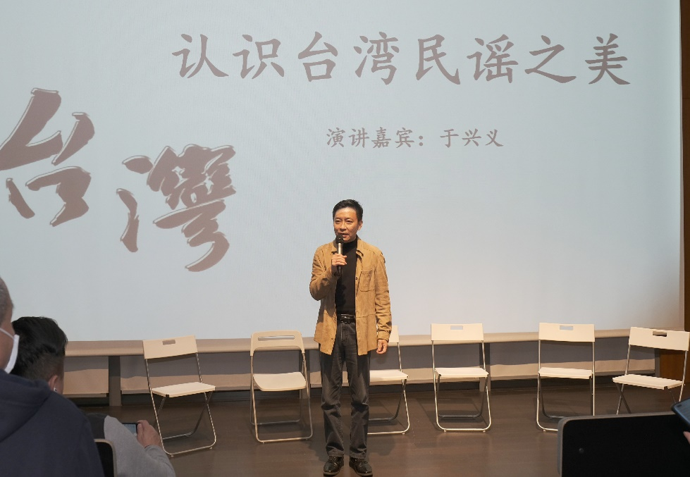 台湾经典民谣沙龙分享会：两岸音乐人为你解析川台民谣音乐之美