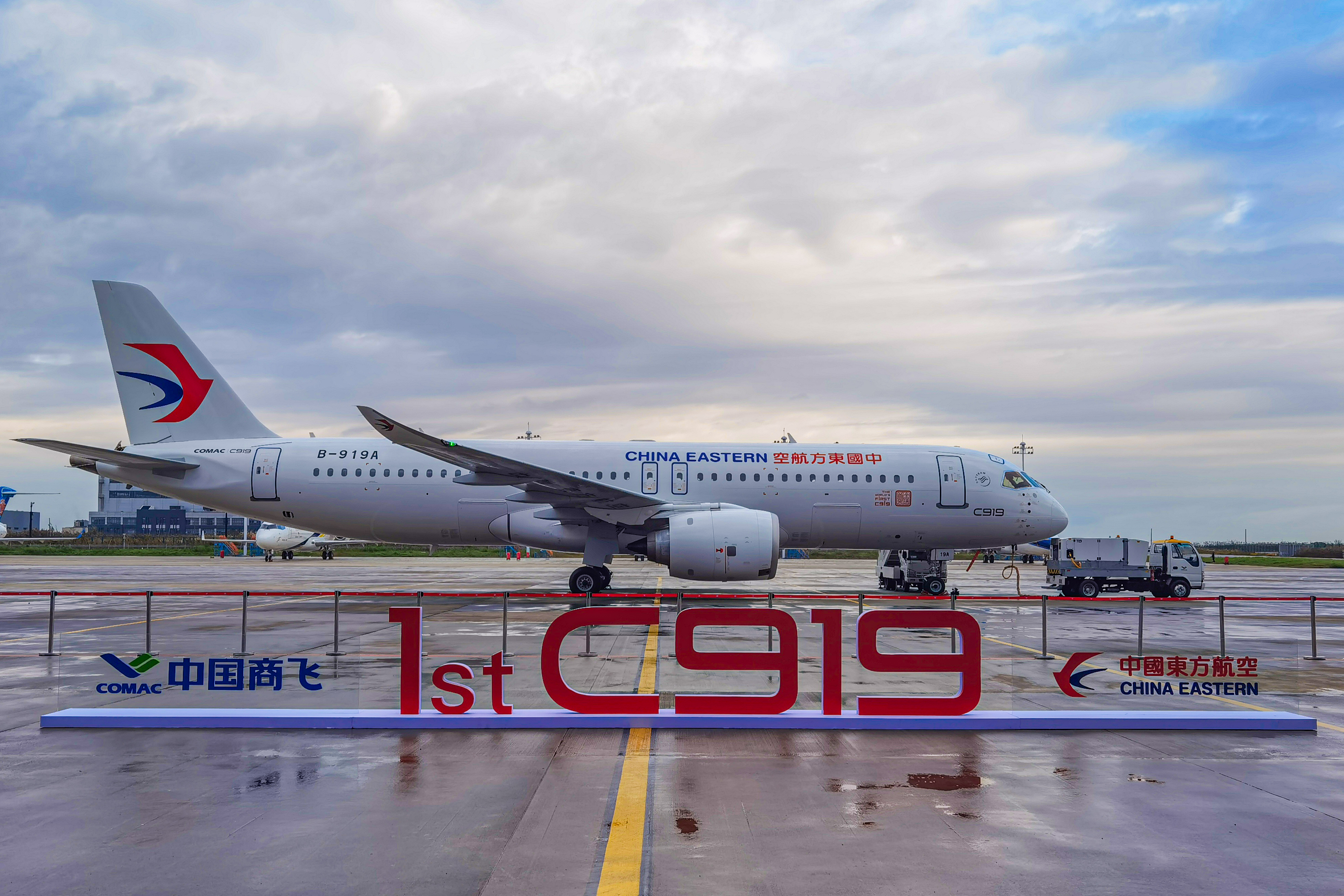 东航接收全球首架C919