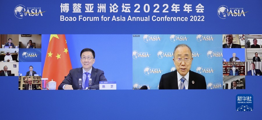 韩正出席博鳌亚洲论坛2022年年会