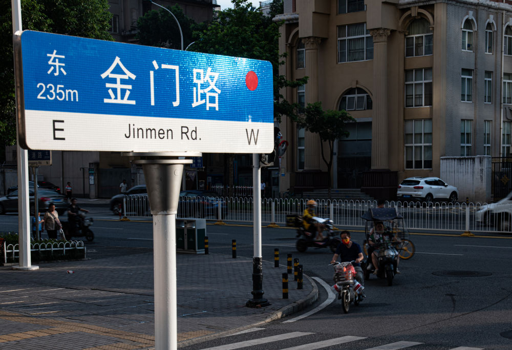 台湾青年在武汉“遇见宝岛”