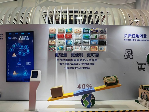 中国国际进口博览会五周年：览全球精品 汇世界机遇