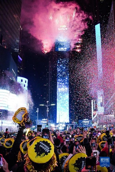 2023年1月1日，人们在美国纽约时报广场参加跨年活动。新华社发（朱子于摄）
