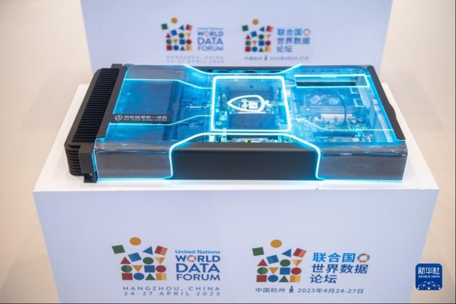 这是在数据产业展区上展示的产品（4月26日摄）。新华社记者 江汉 摄