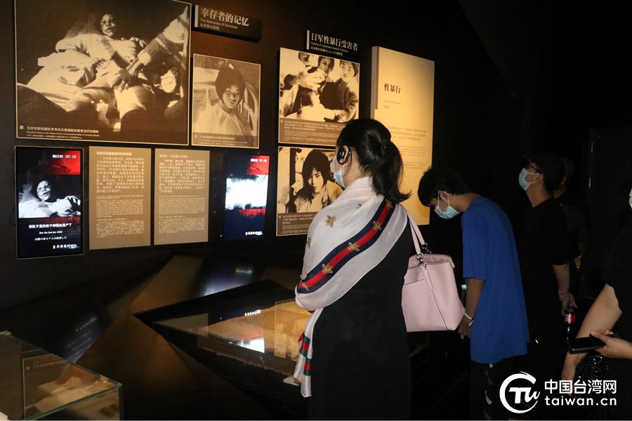 “铭记历史 自强不息” 两岸黄埔人参访侵华日军南京大屠杀遇难同胞纪念馆