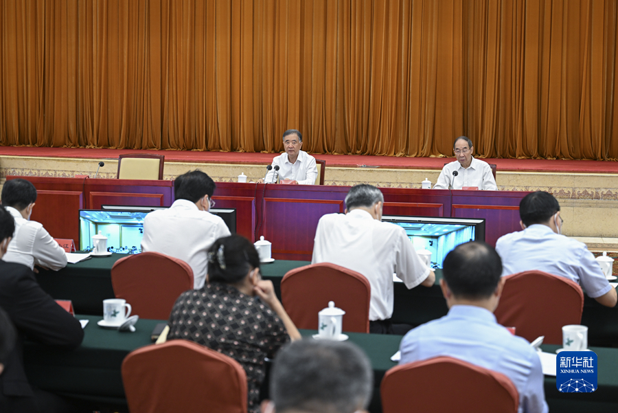 第三次对口支援西藏工作会议召开 汪洋出席并讲话