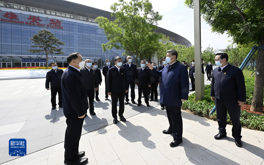 习近平在河北雄安新区考察并主持召开高标准高质量推进雄安新区建设座谈会