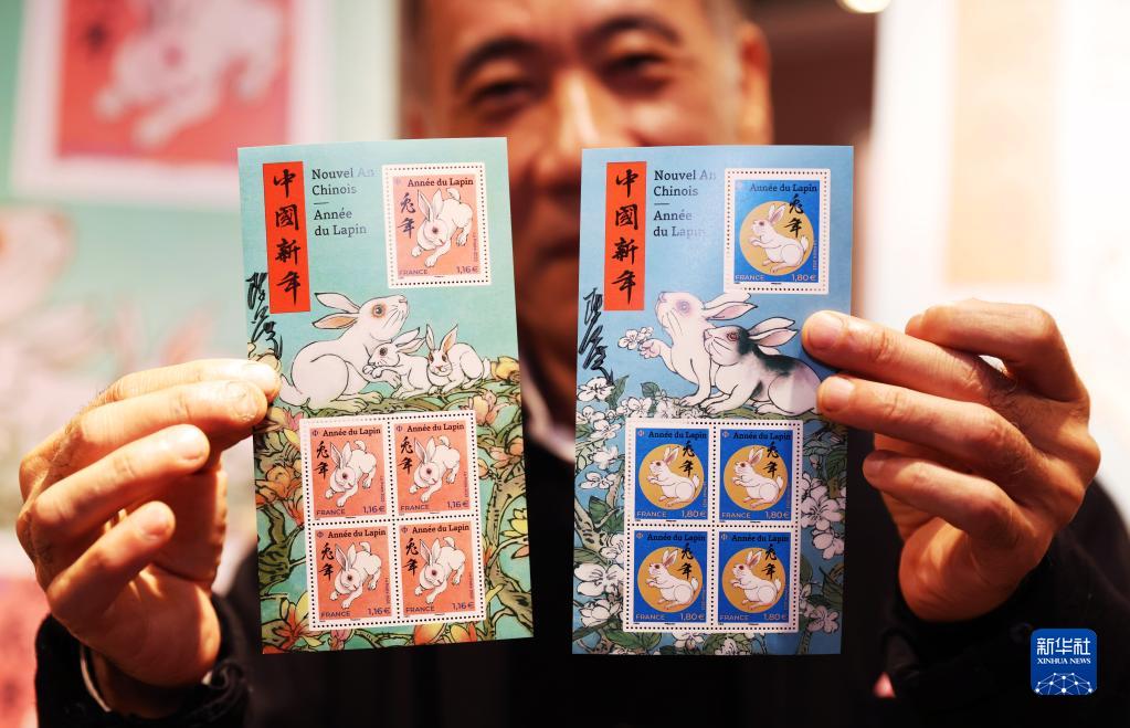 法国发行兔年生肖纪念邮票
