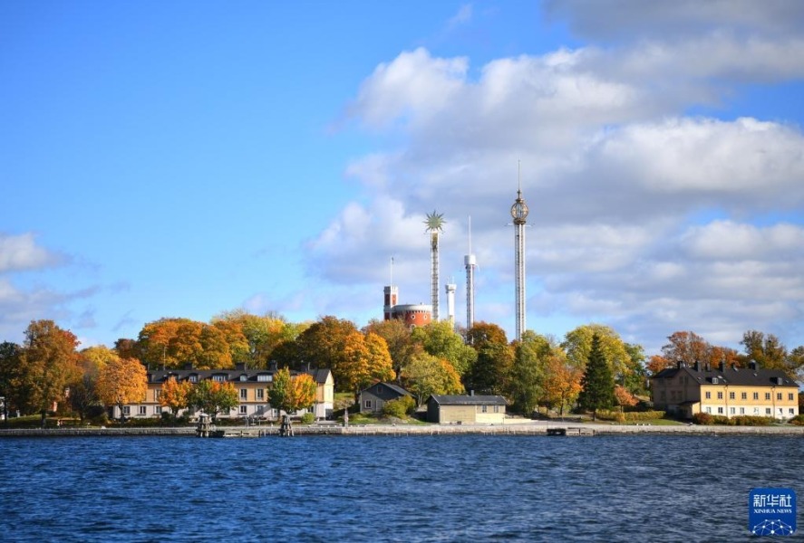 这是10月8日在瑞典斯德哥尔摩拍摄的秋景。新华社记者 任鹏飞 摄