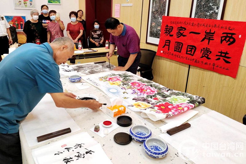 “两岸一家亲 共赏团圆月”山东乡亲中秋联谊会成功举办