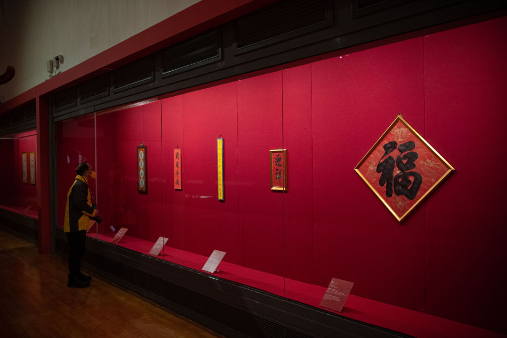 “贺岁迎祥——紫禁城里的春节文化展”在澳门开展