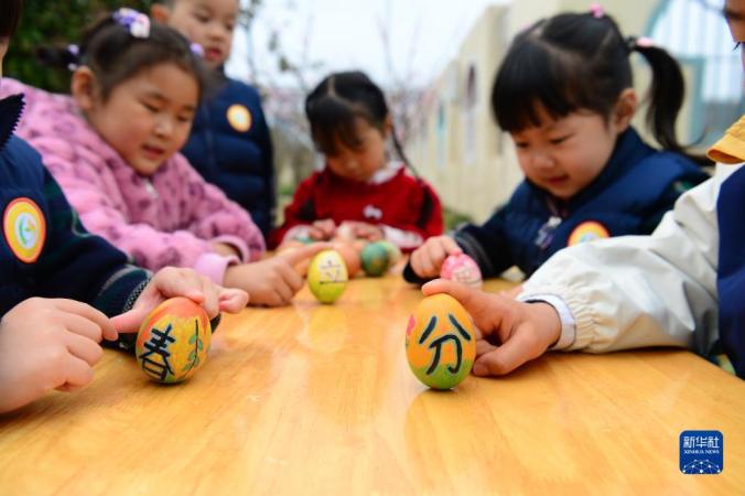 3月20日，江苏省无锡市阳山中心幼儿园的小朋友在玩“立蛋”游戏。