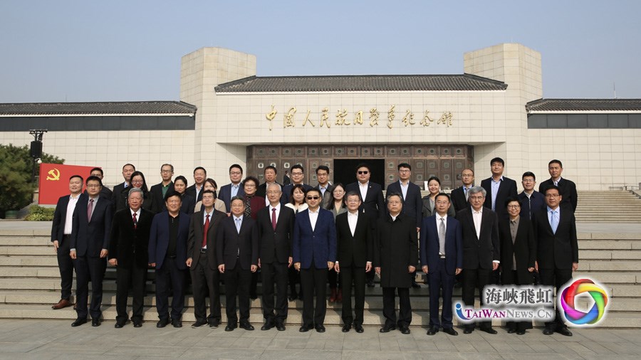 纪念台湾光复77周年学术座谈会在中国人民抗日战争纪念馆举行