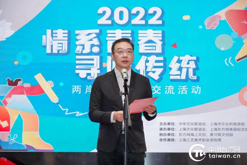 2022“情系青春·寻味传统”启动仪式在上海举行