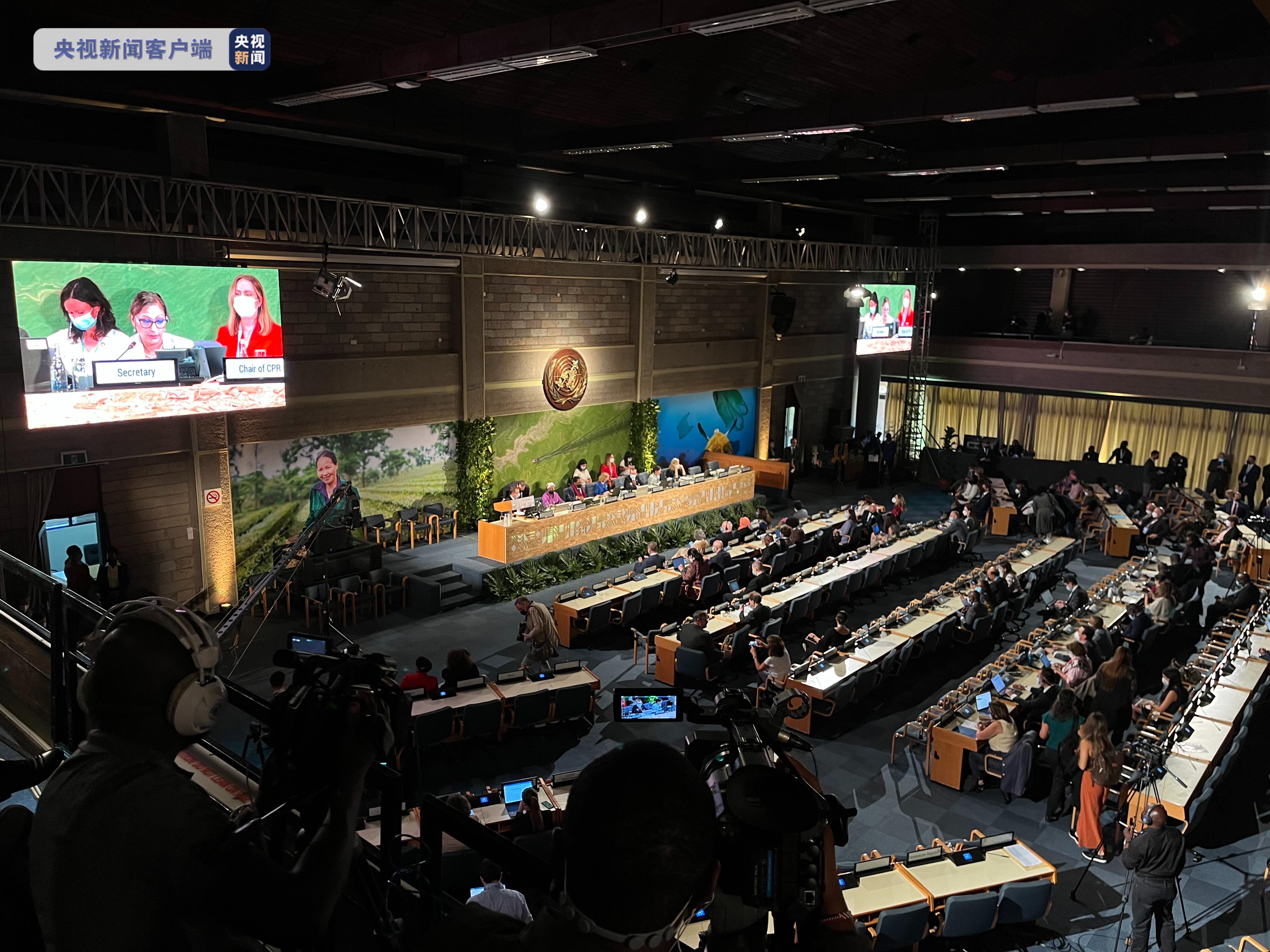 第五届联合国环境大会第二阶段会议在肯尼亚首都内罗毕召开