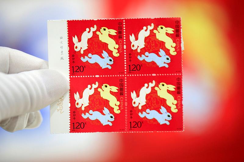 2023《癸卯年》兔年生肖特种邮票正式发行