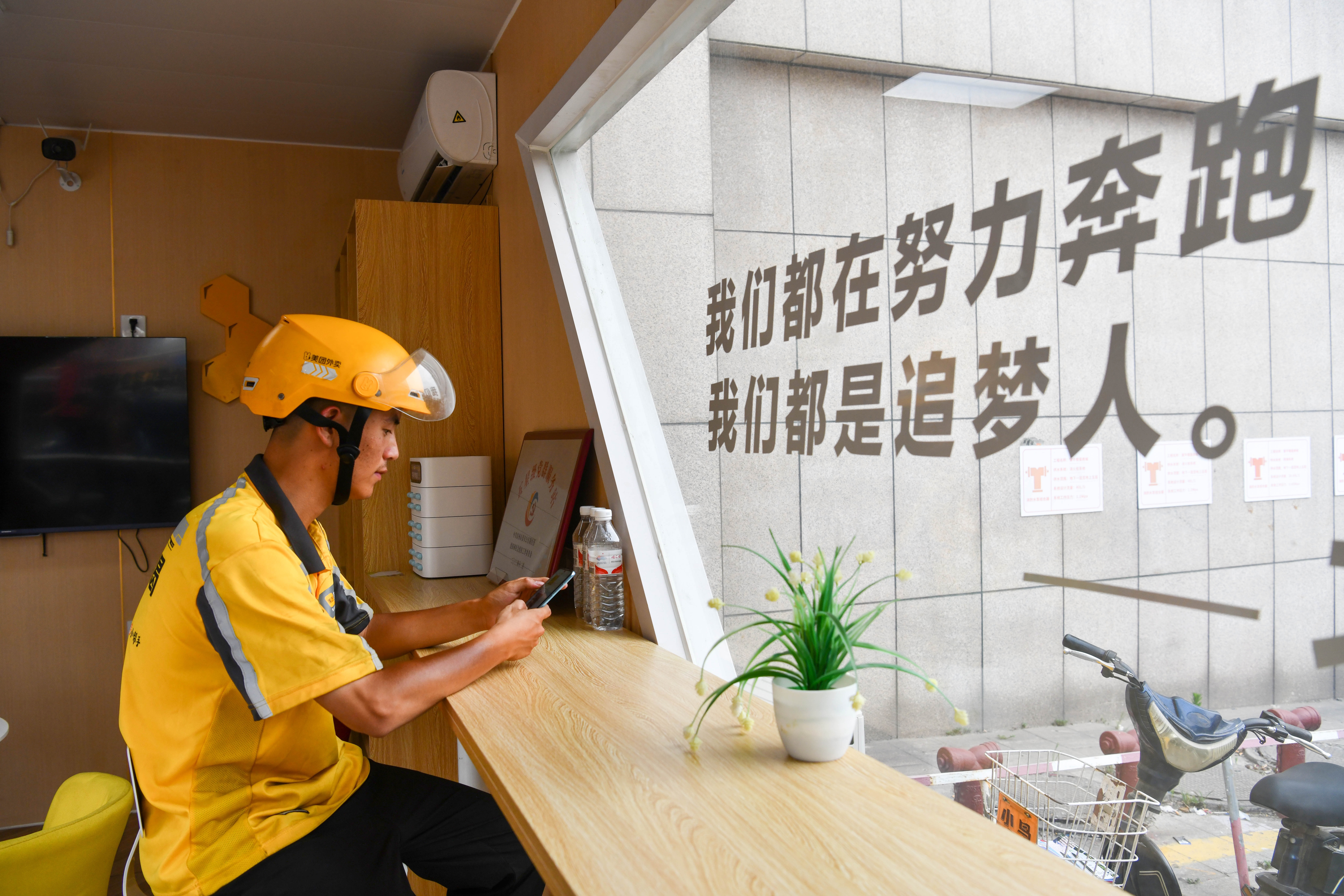 香港顾客赞：内地外卖员“诚实善良”