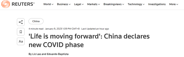 【中国那些事儿】外媒：中国重新开放将成为2023年全球最重要的经济大事