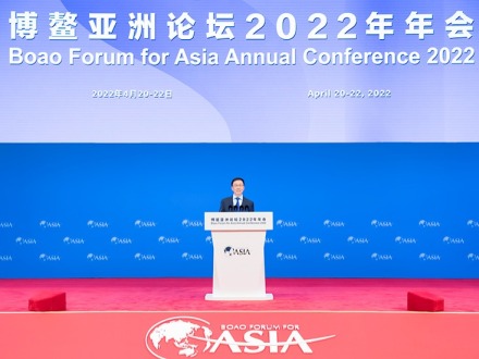 韩正出席博鳌亚洲论坛2022年年会