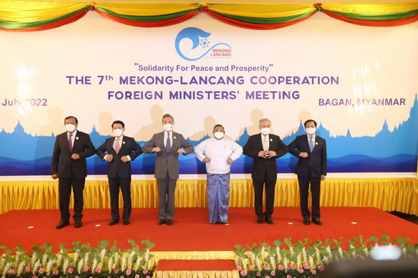 澜沧江—湄公河合作第七次外长会在缅甸举行