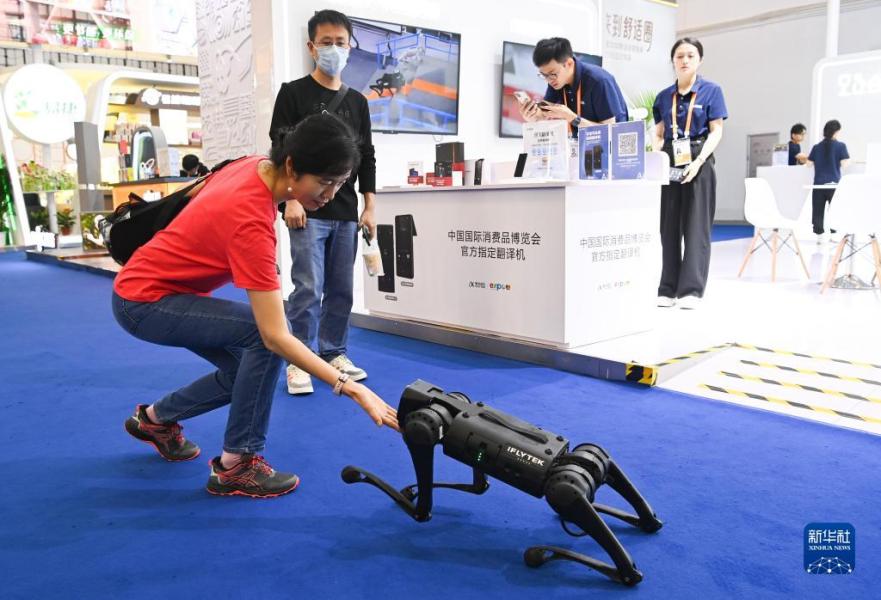 4月13日，观众同科大讯飞展出的机器狗互动。新华社记者 杨冠宇 摄
