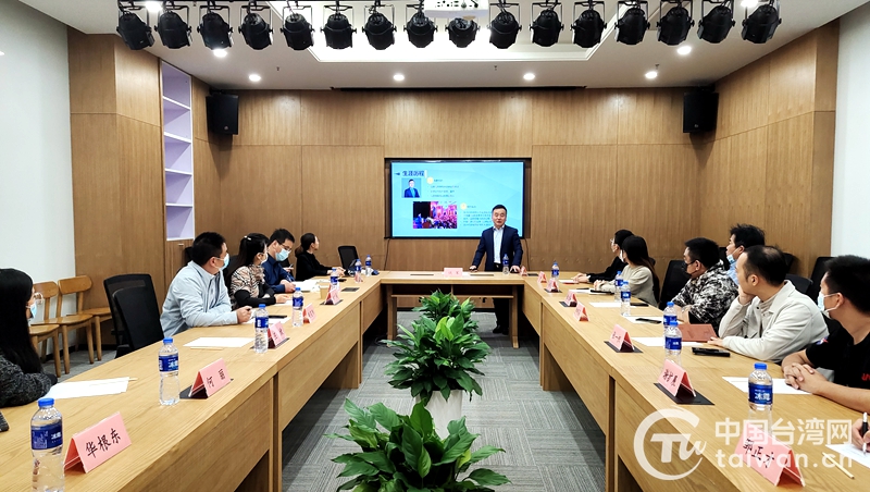 南京江宁推出“青创私董会”活动 助力台青创业者提升管理技能