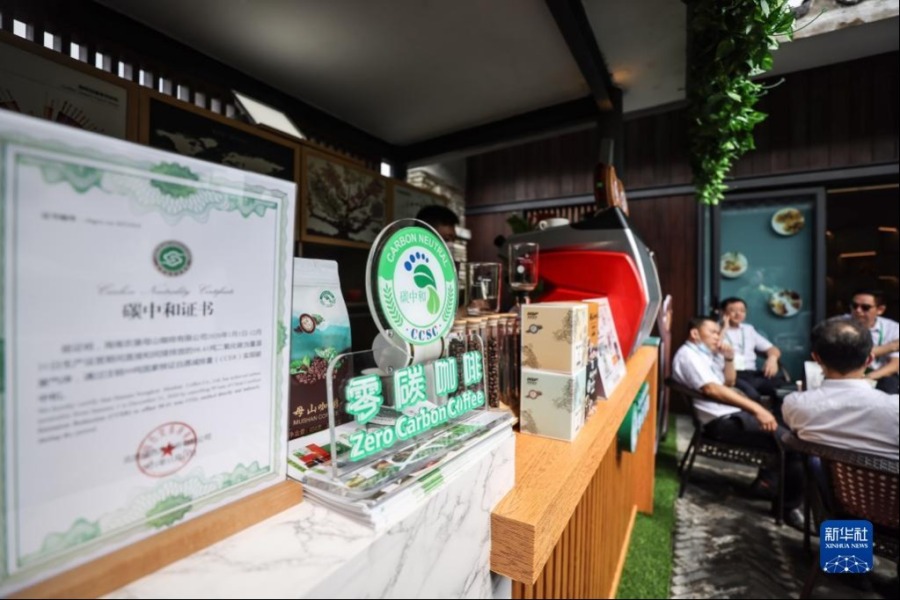 4月20日，参会嘉宾在博鳌亚洲论坛主题公园品尝“零碳咖啡”，这款咖啡在生产、加工、包装等环节均实现绿色低碳。