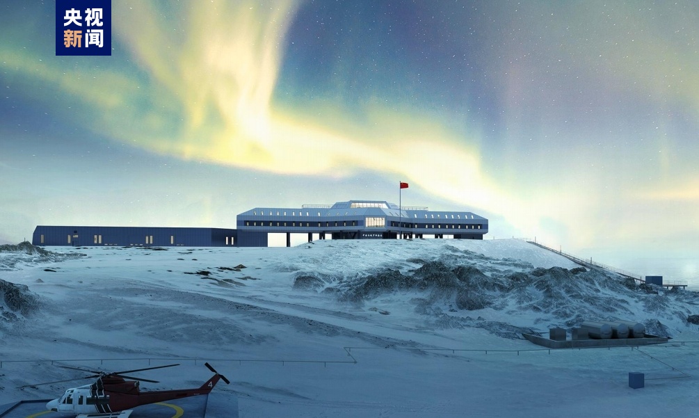 中国第5个南极考察站长啥样？效果图来了！